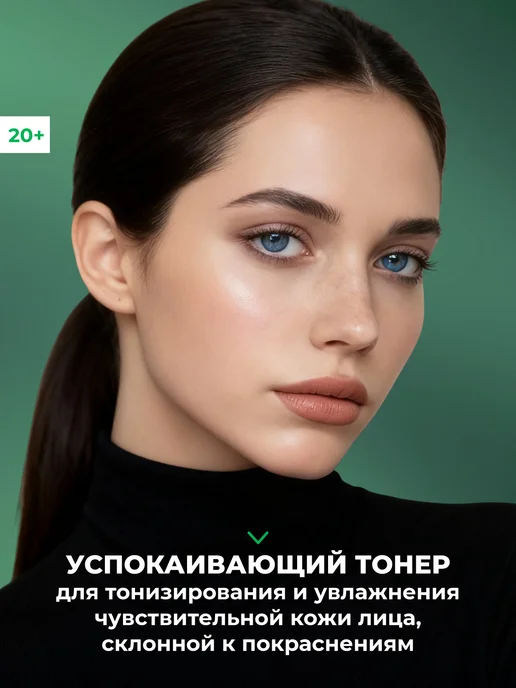 KANS Тоник для лица с гиалуроновой кислотой, 130 мл, 130 мл, фото 2