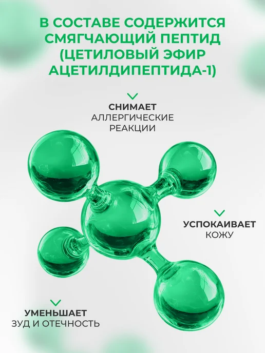 KANS Тоник для лица с гиалуроновой кислотой, 130 мл, 130 мл, фото 3