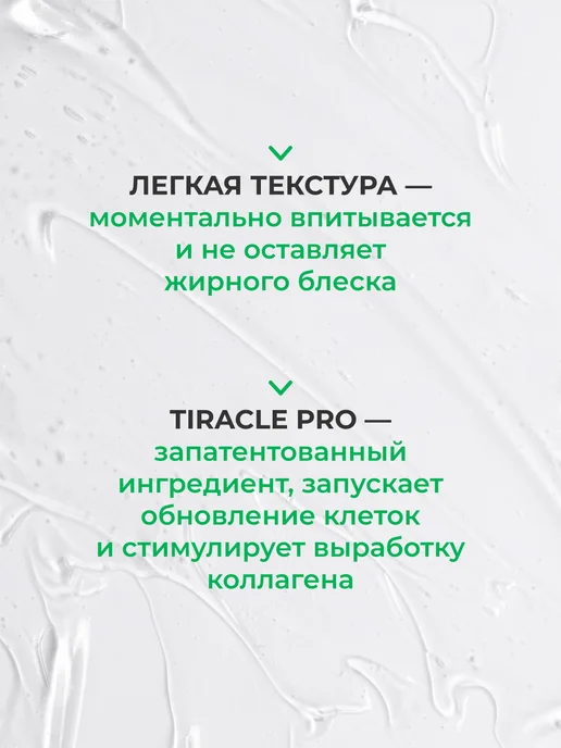 KANS Тоник для лица с гиалуроновой кислотой, 130 мл, 130 мл, фото 5