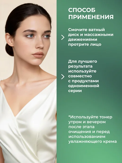 KANS Тоник для лица с гиалуроновой кислотой, 130 мл, 130 мл, фото 6