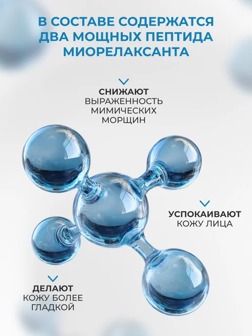 KANS Успокаивающий тонер для лица с пептидами, 100 мл, 100 мл, фото 3