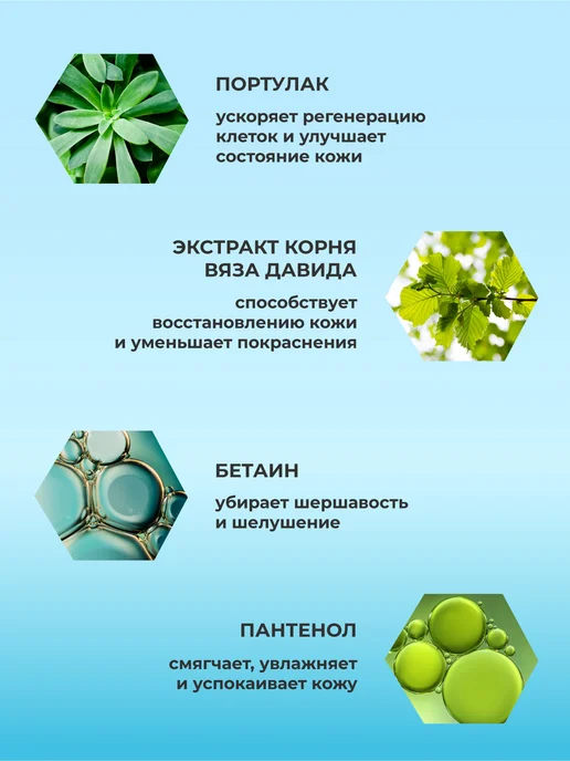 KANS Успокаивающий тонер для лица с пептидами, 100 мл, 100 мл, фото 4