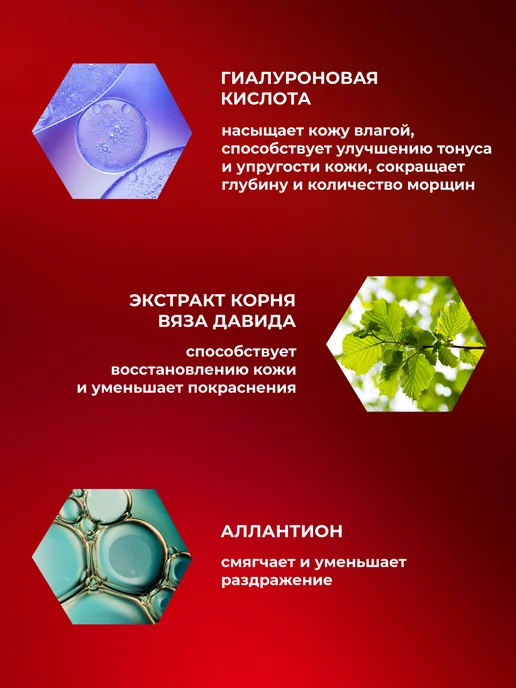 KANS Тонер для лица увлажняющий с пептидами, 130 мл, 130 мл, фото 4