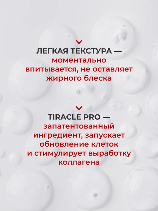 KANS Тонер для лица увлажняющий с пептидами, 130 мл, 130 мл, фото 5