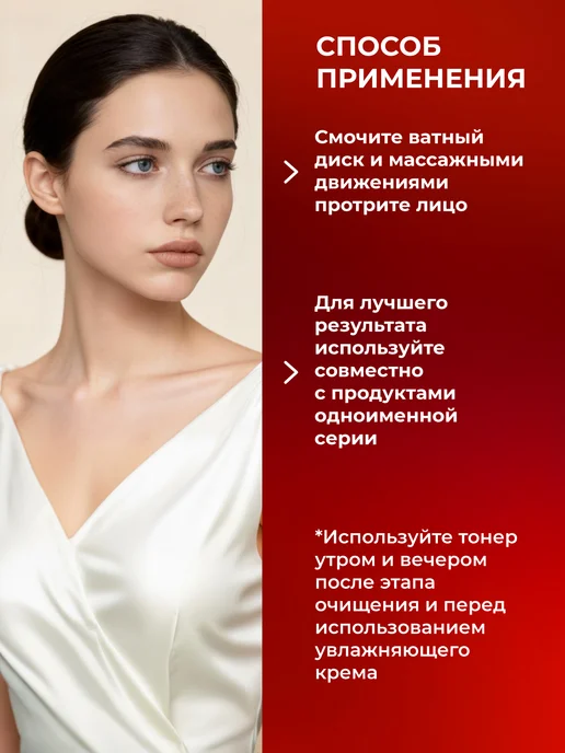 KANS Тонер для лица увлажняющий с пептидами, 130 мл, 130 мл, фото 6