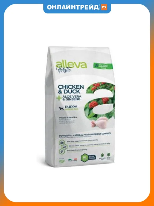 Сухой корм Alleva Holistic для собак, средние, щенки, 0,8 кг