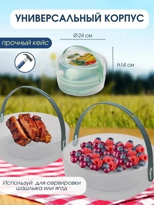 Набор для пикника на 6 персон 30, вариант, фото 3