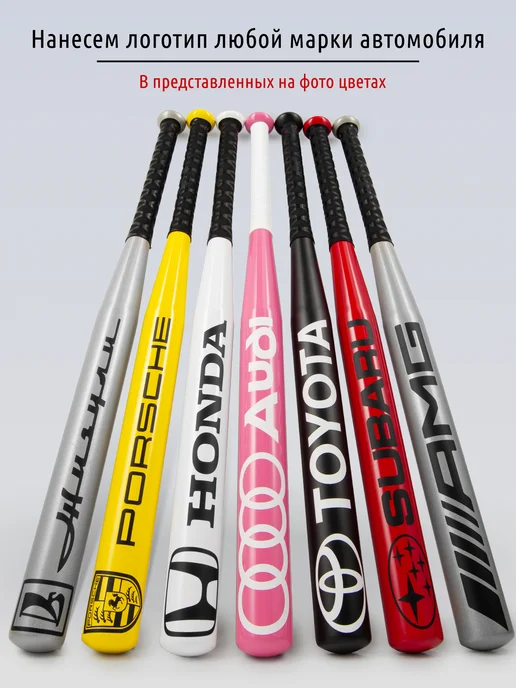ПРОБИТА вылечит Бита бейсбольная металлическая с надписью Бесплатная раздача, черный, фото 6