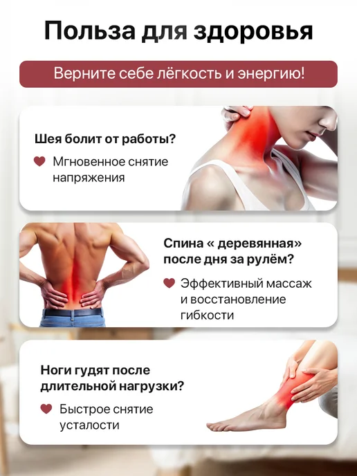 Массажёр для шеи и спины, подушка массажная, черный, фото 2