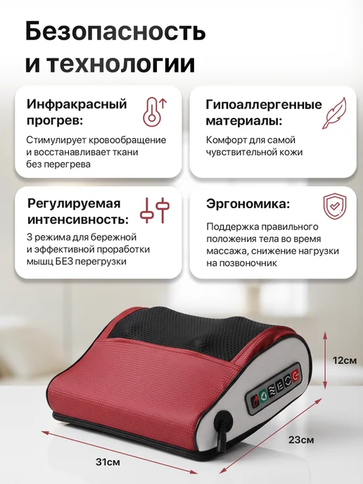 Массажёр для шеи и спины, подушка массажная, черный, фото 4
