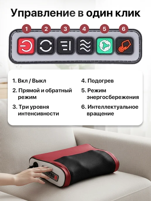 Массажёр для шеи и спины, подушка массажная, черный, фото 5