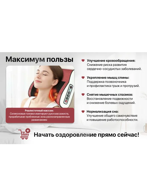 Массажёр для шеи и спины, подушка массажная, черный, фото 7