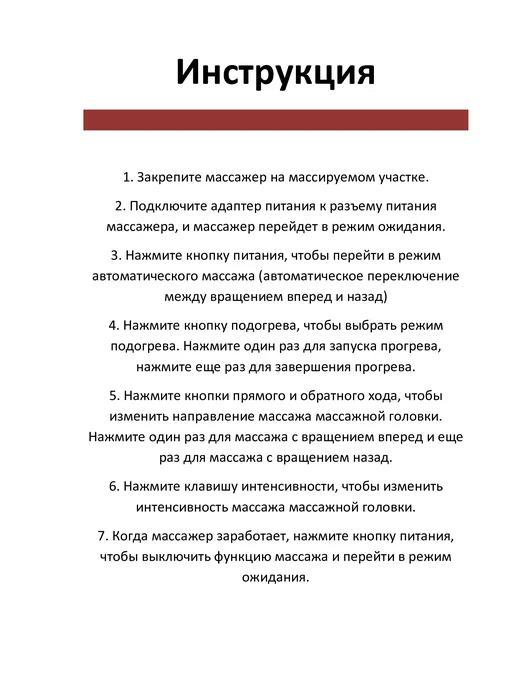 Массажёр для шеи и спины, подушка массажная, черный, фото 8