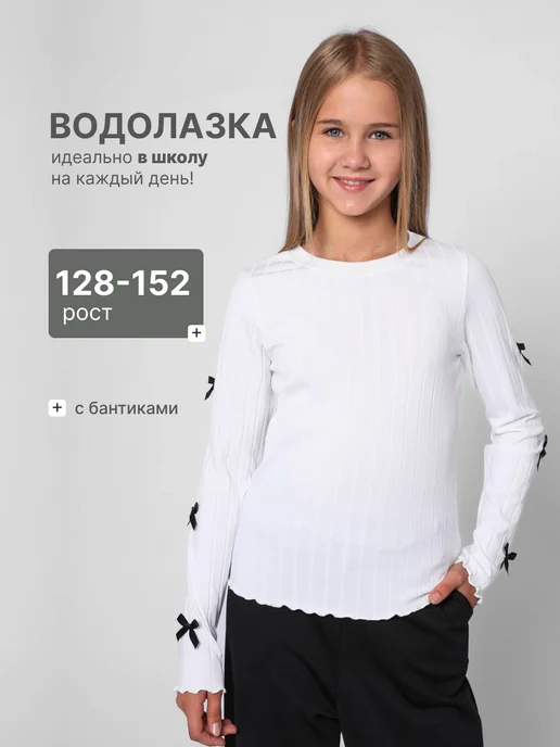 Товар с Wildberries