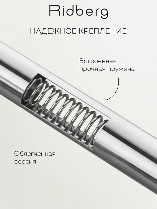 Карниз для ванной телескопический 115-215см Золотой Штанга для шторы, для душа, нержавеющая сталь Ridberg, серый, фото 4