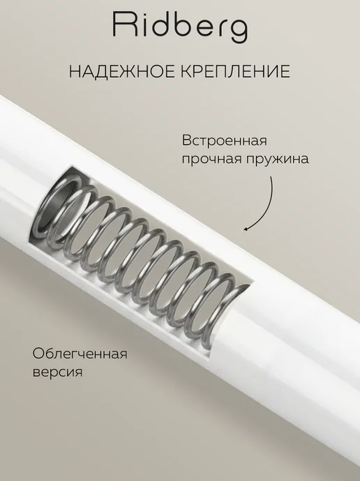 Карниз для ванной телескопический 115-215см Золотой Штанга для шторы, для душа, нержавеющая сталь Ridberg, белый, фото 4