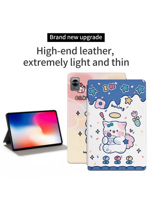 MyPads Милый мультяшный Чехол для планшета Realme Pad Mini (RMP2, белый, фото 3