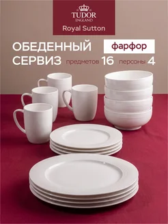 TUDOR ENGLAND Сервиз обеденный 16 предметов на 4 персоны
