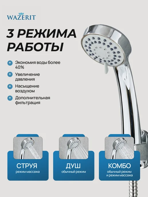 Wazerit Смеситель для ванны с душем и изливом 30см WZZ-2211, серый, фото 6