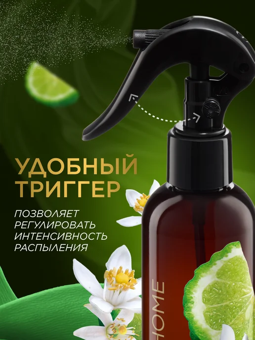 Faberlic Парфюмированный освежитель воздуха для дома, для туалета, вариант, фото 8