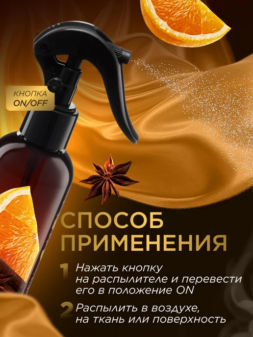 Faberlic Парфюмированный освежитель воздуха для дома, для туалета, вариант, фото 7