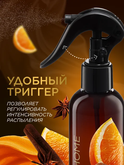 Faberlic Парфюмированный освежитель воздуха для дома, для туалета, вариант, фото 8