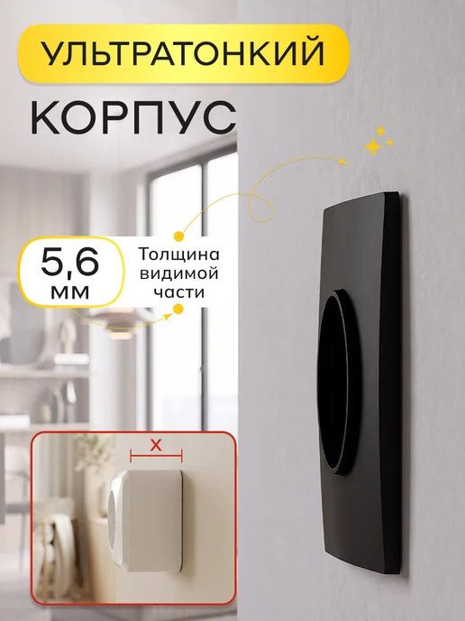 ALEV Розетка одинарная с заземлением Ультра тонкая белая, черный, фото 4