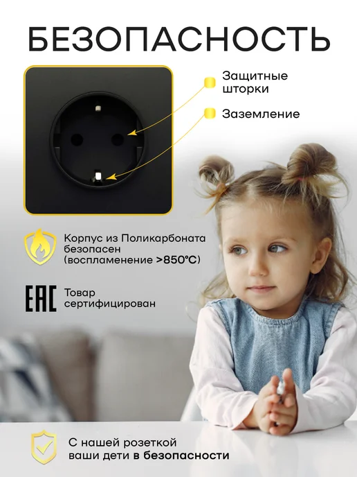 ALEV Розетка одинарная с заземлением Ультра тонкая белая, черный, фото 5
