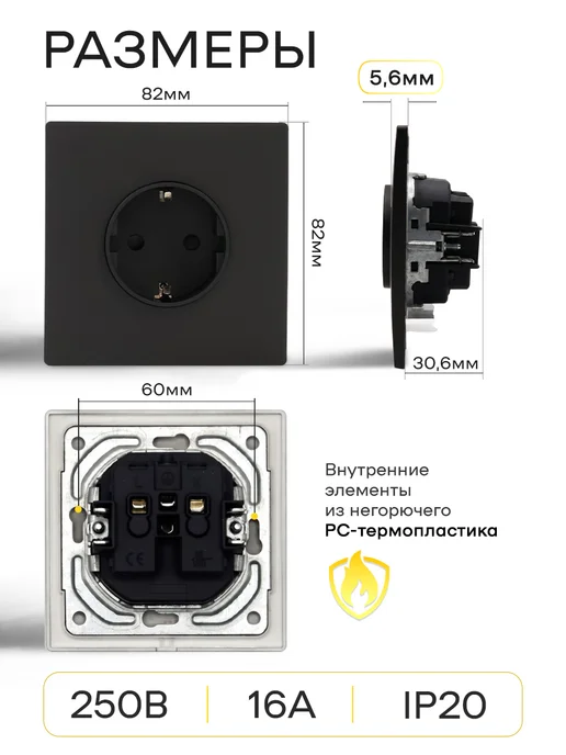 ALEV Розетка одинарная с заземлением Ультра тонкая белая, черный, фото 6