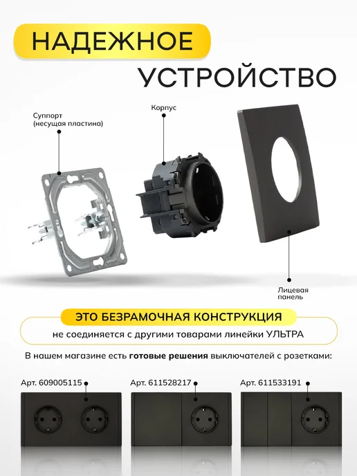 ALEV Розетка одинарная с заземлением Ультра тонкая белая, черный, фото 7