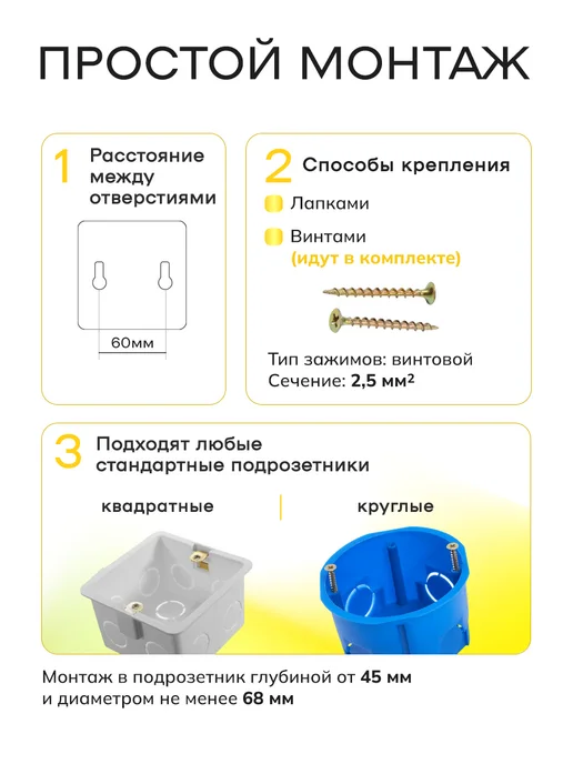 ALEV Розетка одинарная с заземлением Ультра тонкая белая, черный, фото 8