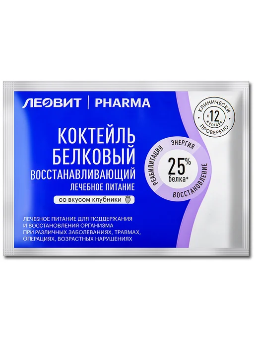 ЛЕОВИТ Коктейль белковый «Восстанавливающий» PHARMA, клубника, 20 г, 20 г, фото 2