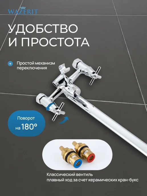 Wazerit Смеситель для ванны с душем и изливом 35см WZZ-2709F, серый, фото 7