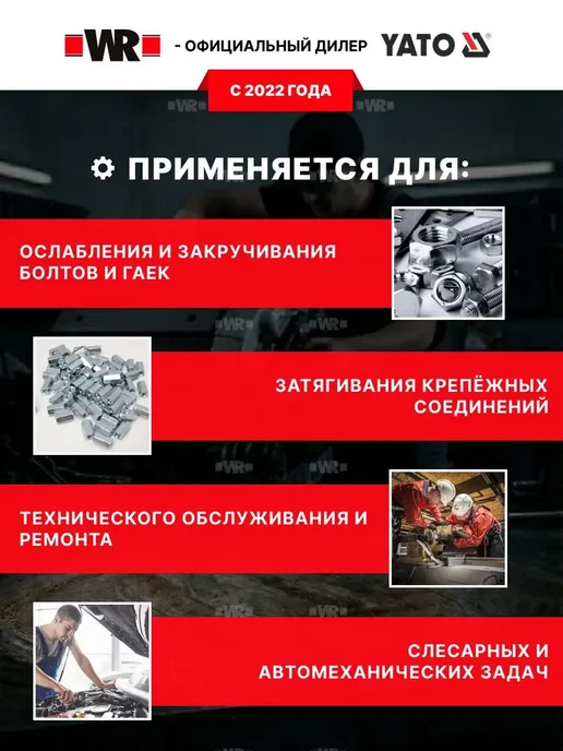 Yato Ключ с трещоткой комбинированный 10 мм, серый, фото 2