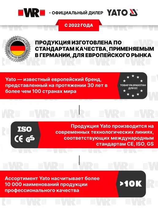 Yato Ключ с трещоткой комбинированный 10 мм, серый, фото 7
