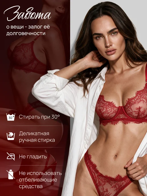 Secrenti Нижнее белье комплект кружевной, красный, фото 8