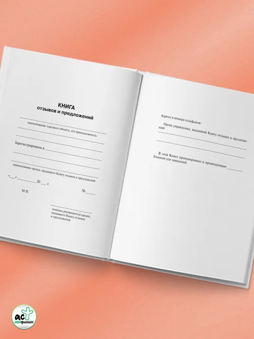 Издательство АСТ Уголок потребителя. Комплект из 3-х книг, вариант, фото 6