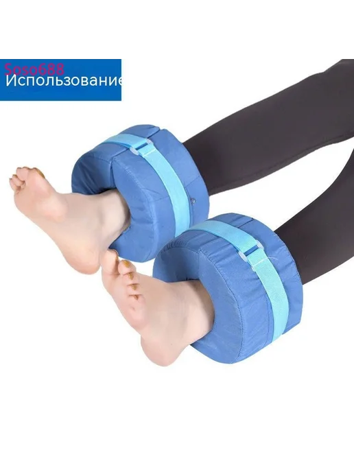 2 шт противопролежневые подушки для рук и ног синие, 2 шт, фото 3
