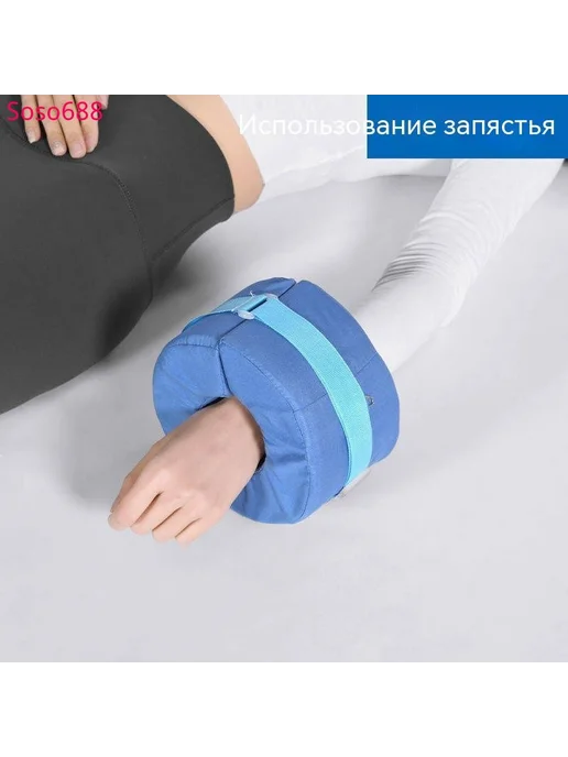 2 шт противопролежневые подушки для рук и ног синие, 2 шт, фото 4