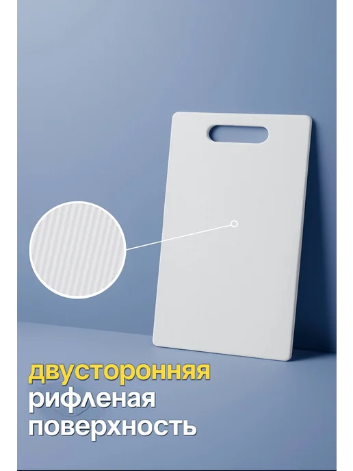 Доска разделочная пластиковая набор для кухни Зелёная, белый, фото 6