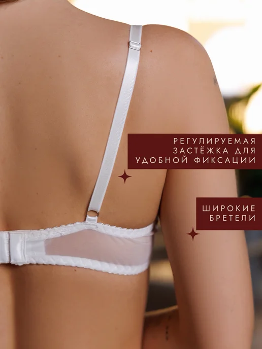 Secrenti Нижнее белье комплект свадебный кружевной, белый, фото 5