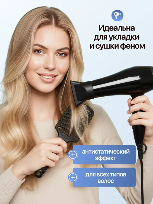 Расческа для волос массажная, черный, фото 3