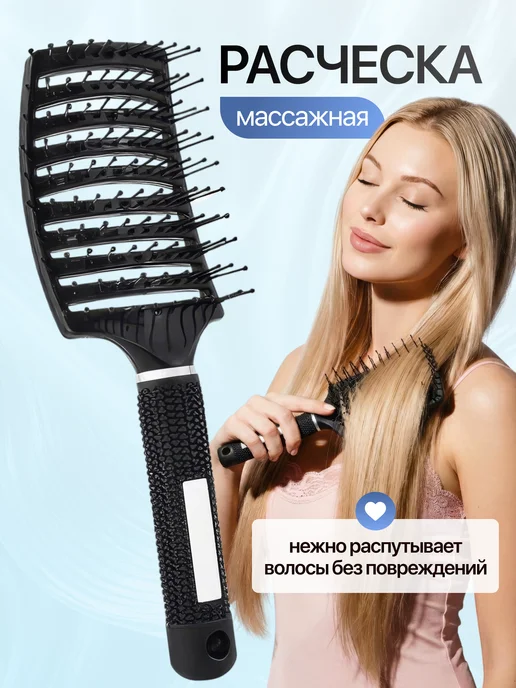 Расческа для волос массажная, черный, фото 4