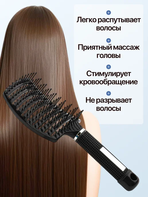 Расческа для волос массажная, черный, фото 5