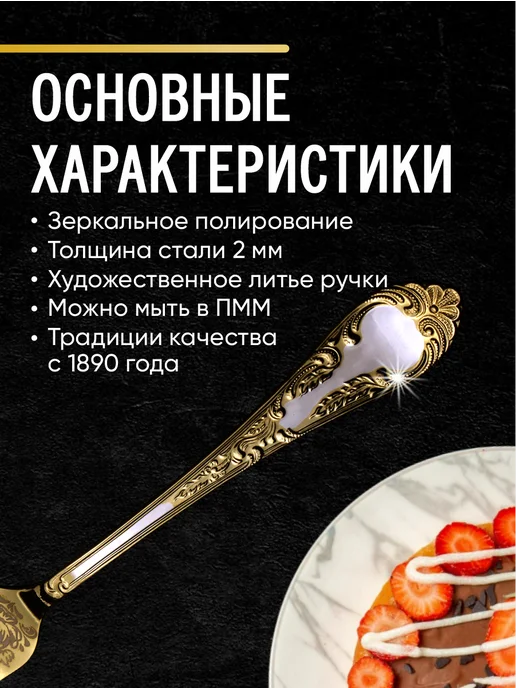 Павлово на Оке Вилка десертная набор серия Посольская Фиалка 3 шт, 3 шт, фото 3