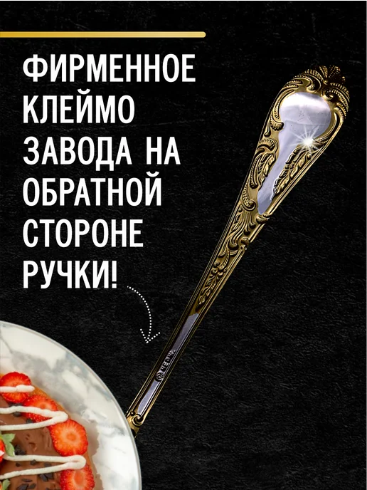 Павлово на Оке Вилка десертная набор серия Посольская Фиалка 3 шт, 3 шт, фото 4