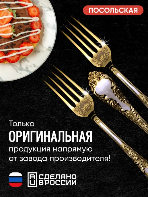Павлово на Оке Вилка десертная набор серия Посольская Фиалка 3 шт, 3 шт, фото 5