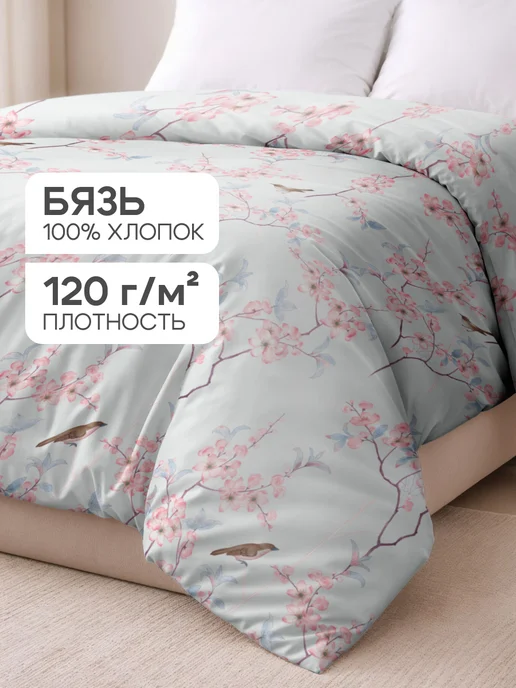 Василиса Пододеяльник 1.5 спальный, 145х215, хлопок 100% бязь, 145x215, фото 2