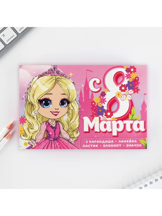 ArtFox Подарочный набор 6 предметов «8 марта Принцессе», розовый, фото 14