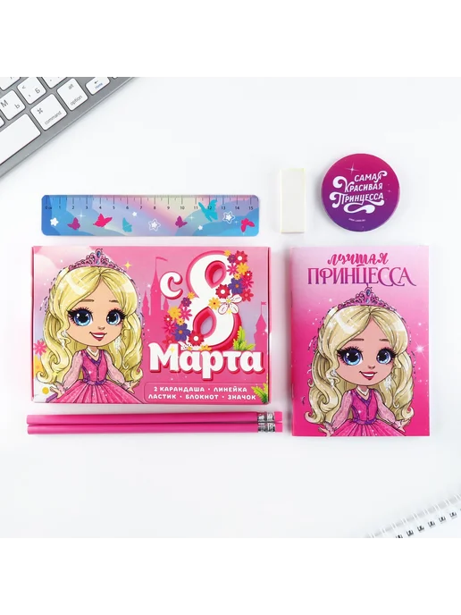 ArtFox Подарочный набор 6 предметов «8 марта Принцессе», розовый, фото 2